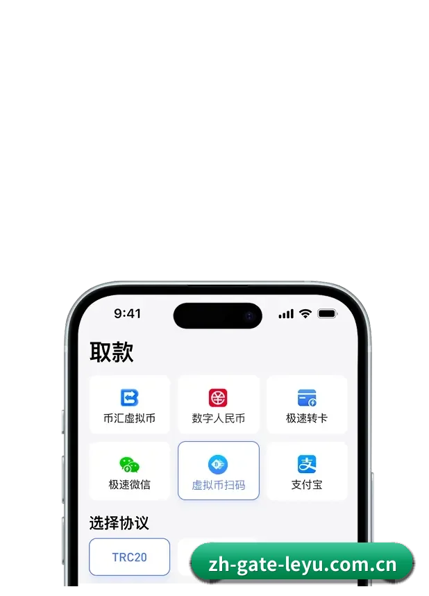 乐鱼 APP